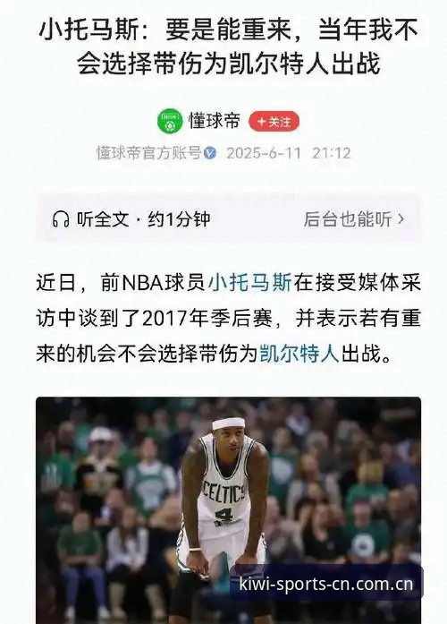 3个信号揭示绿军拒放冈萨雷斯：字母哥交易背后的4重博弈