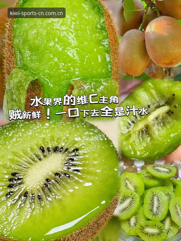 揭秘奇异果体育CN苹果端登录教程背后的30%提速真相：你被误导了吗？